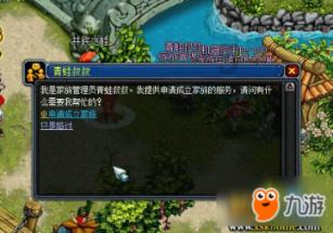从北京银街到丹尼斯坐几路车游戏画面