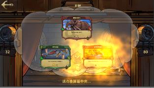 吃水果的蛇