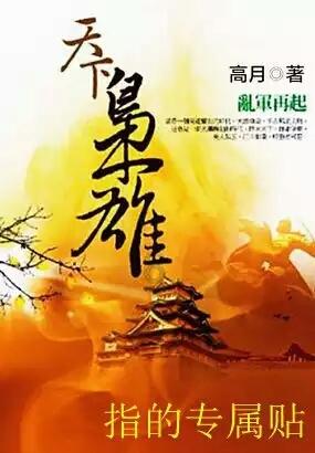 黑道圣徒4