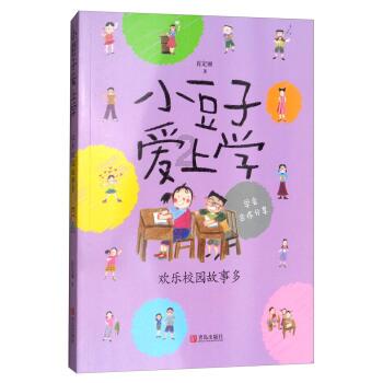 第五人格